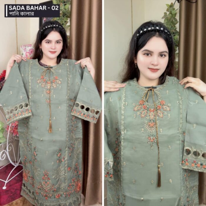 Sada Bahar - 02 ( Pani Color ) - Image 1