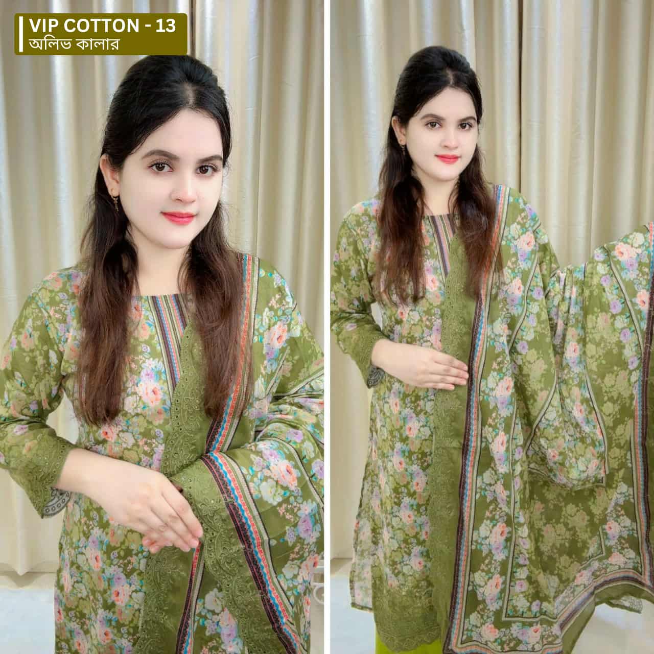 vip 13 Vip Cotton - 13 ( Jolpai Color ) Limited Offer - Image 1