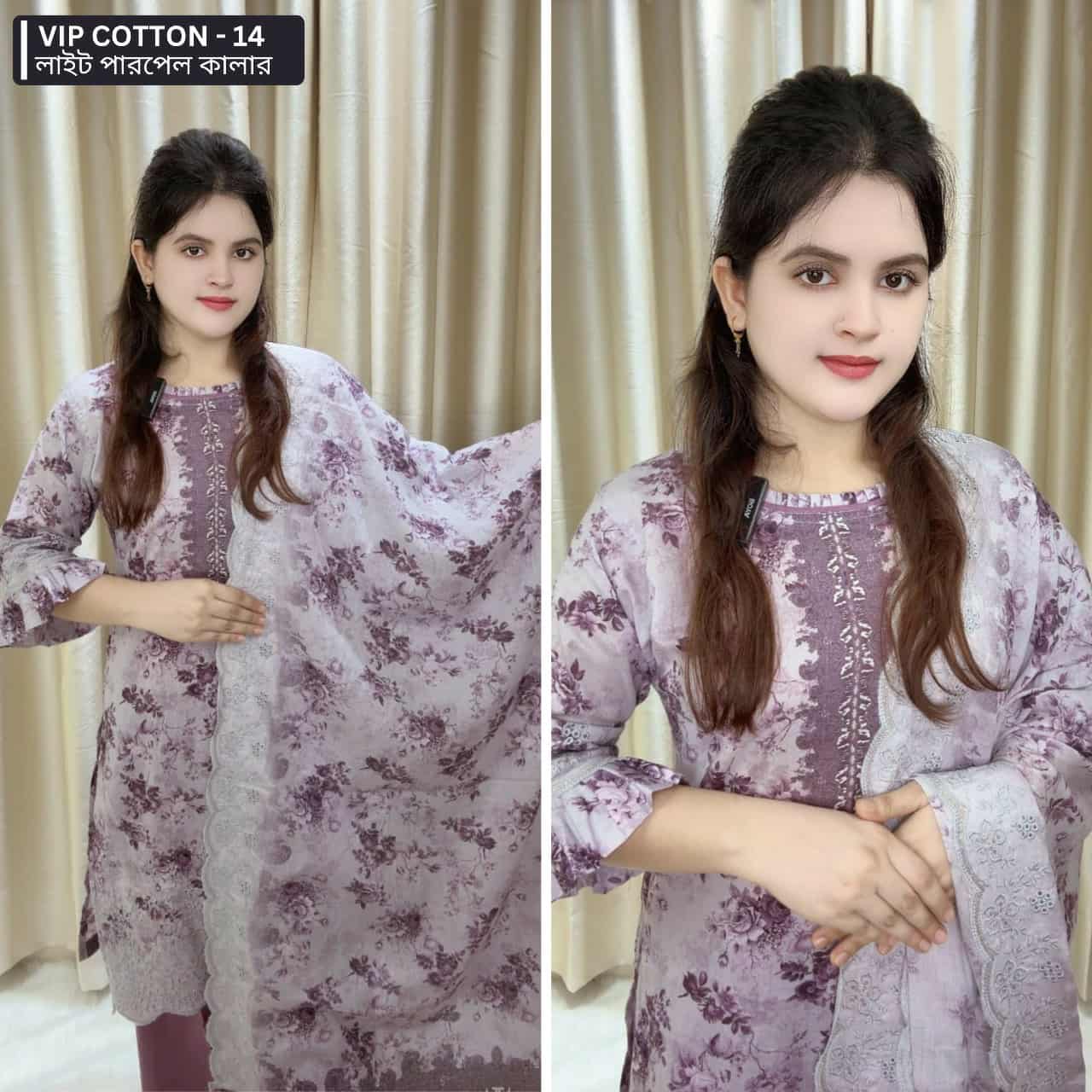 vip 14 Vip Cotton - 14 ( Light Purple Color ) Limited Offer - Image 1