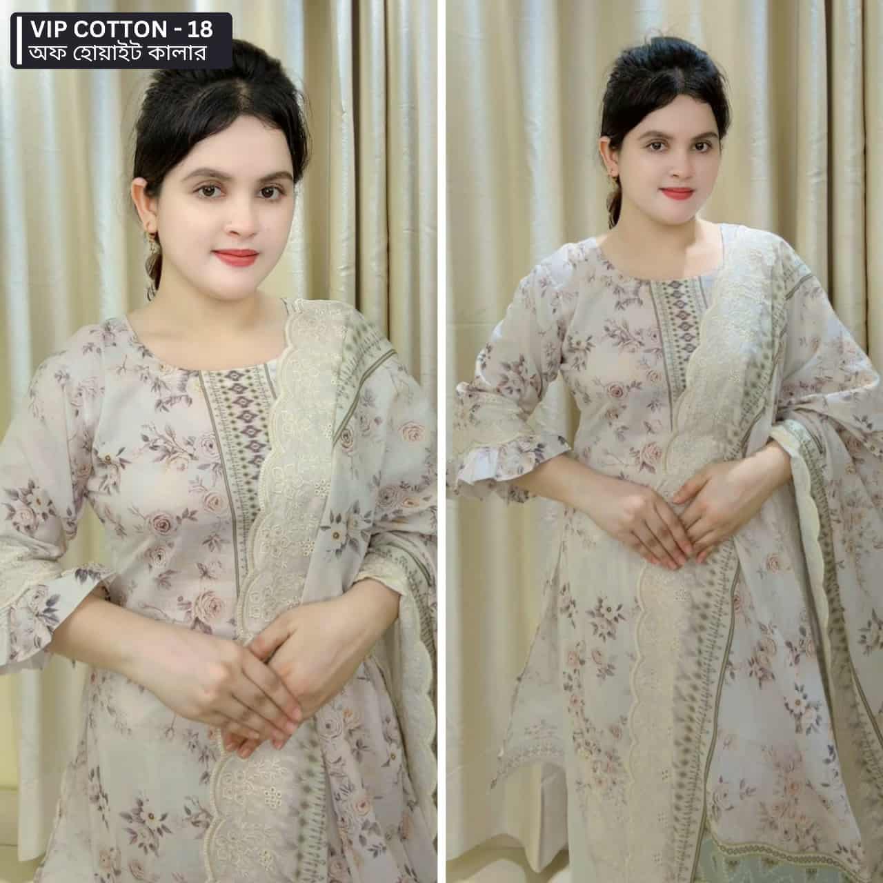 vip 18 Vip Cotton - 18 ( Off White Color ) Limited Offer - Image 1