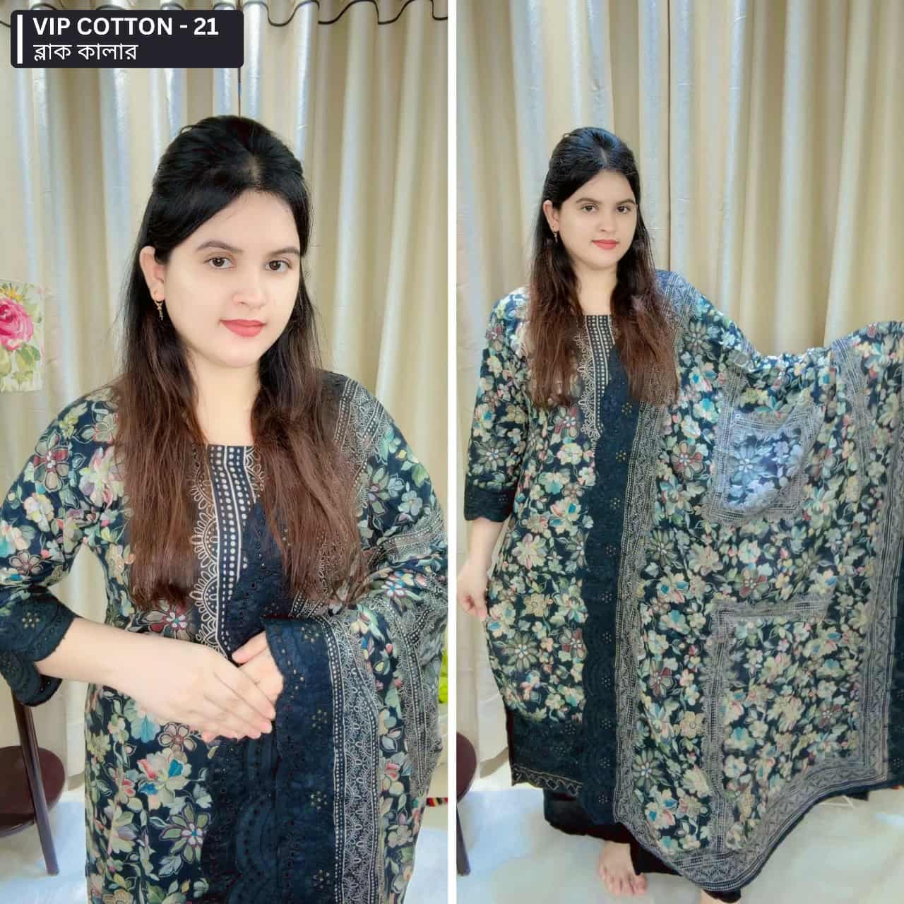 blackc Vip Cotton - 21 ( Black Color ) Limited Offer - Image 1