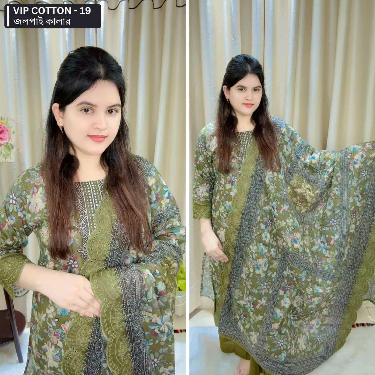 jolpaic Vip Cotton - 19 ( Jolpai Color ) Limited Offer - Image 1