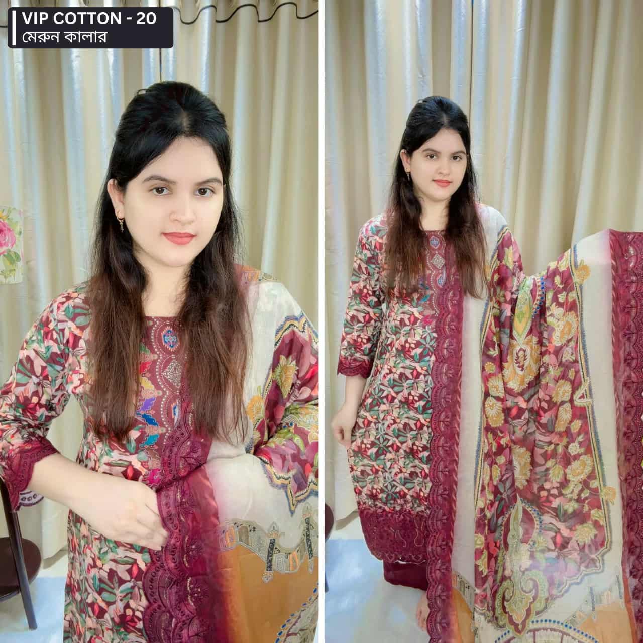 maroonc Vip Cotton - 20 ( Maroon Color ) Limited Offer - Image 1