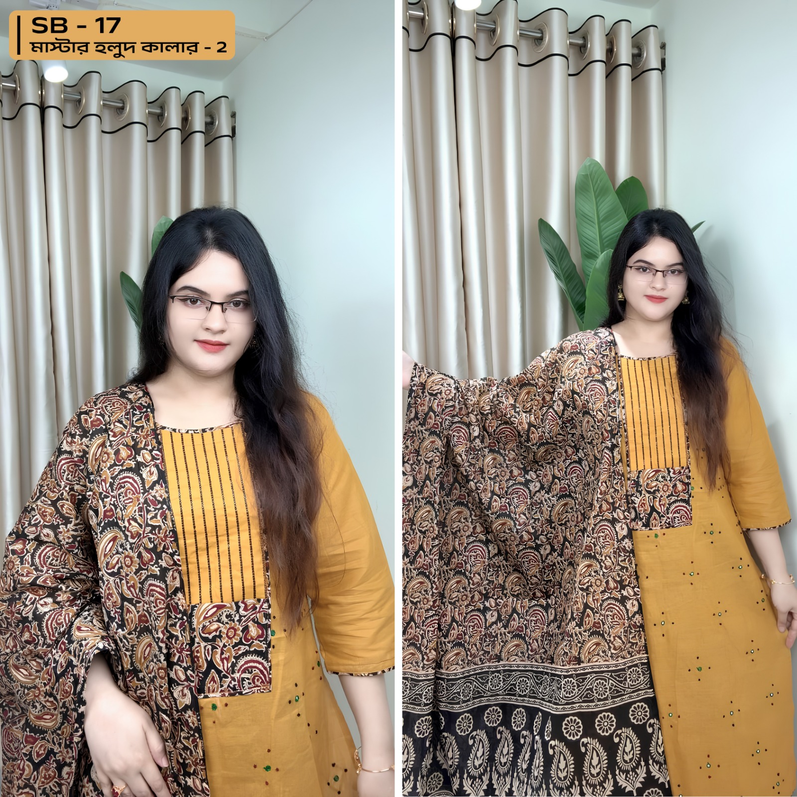 SB - 17 SB 17 - ( Master Yellow Color - 2 ) - Image 1
